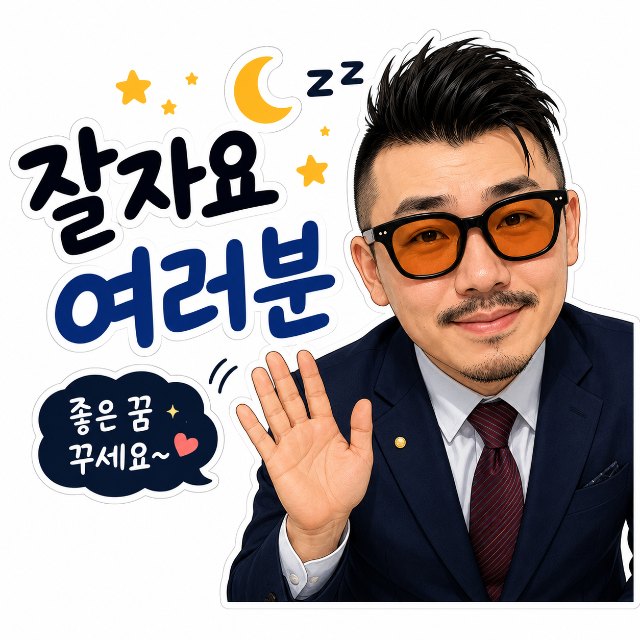 김영성