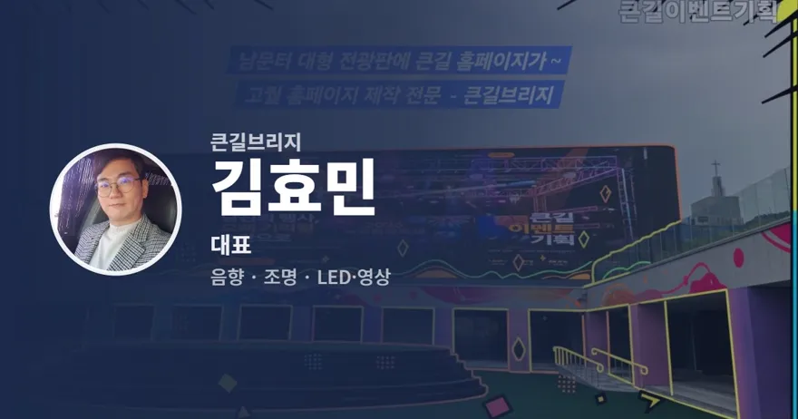 카톡 미리보기 예시 — 사진과 이름이 크게 보이는 명함