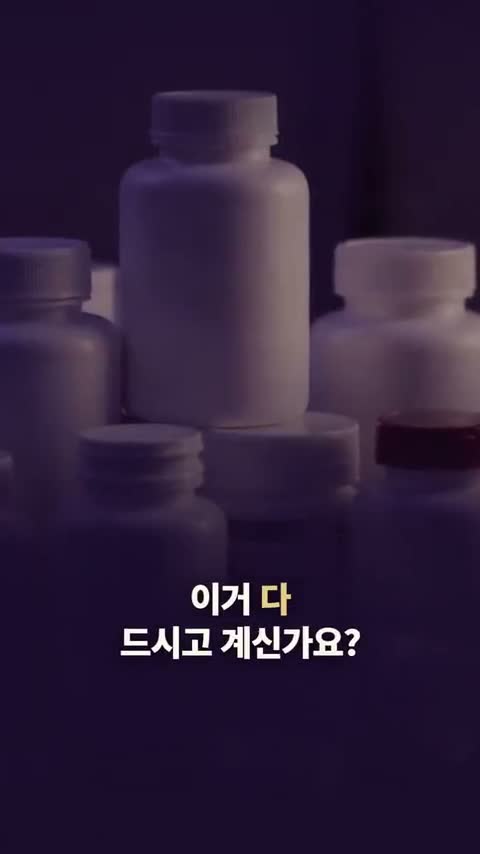 숏폼 홍보영상 예시 장면, 제품과 자막이 보이는 화면